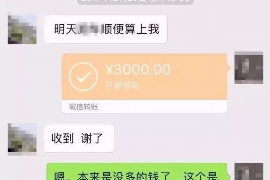 临朐讨债公司如何把握上门催款的时机